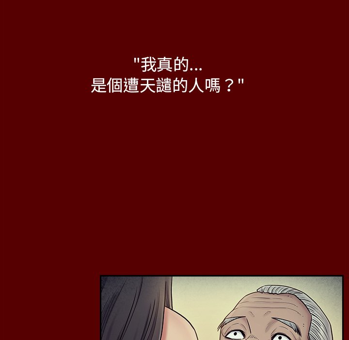 第66话 - 第33.jpg页