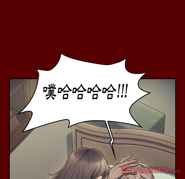 第66话 - 第35.jpg页