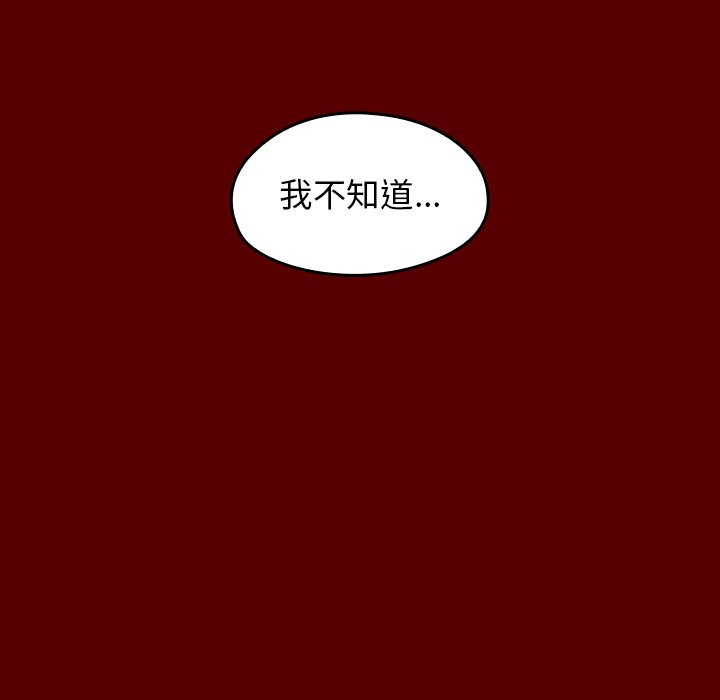 第66话 - 第49.jpg页