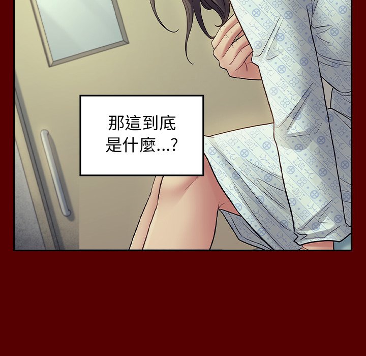 第66话 - 第54.jpg页