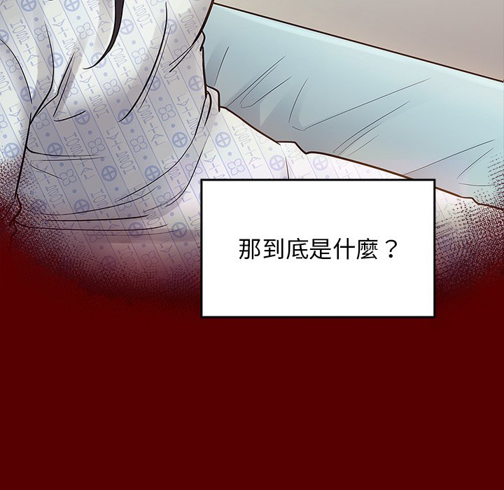第66话 - 第57.jpg页