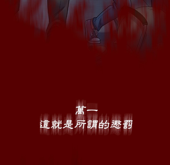 第66话 - 第60.jpg页