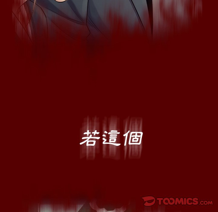 第66话 - 第65.jpg页