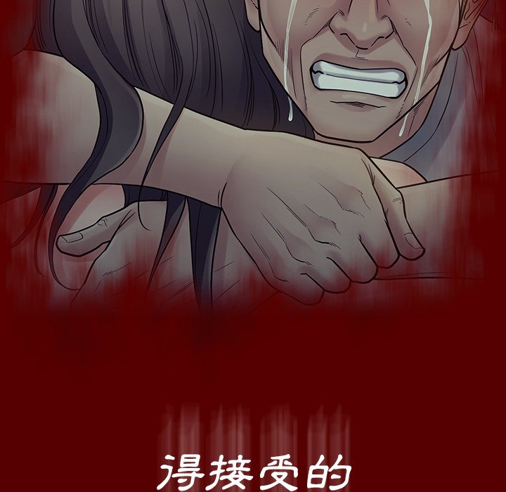 第66话 - 第68.jpg页