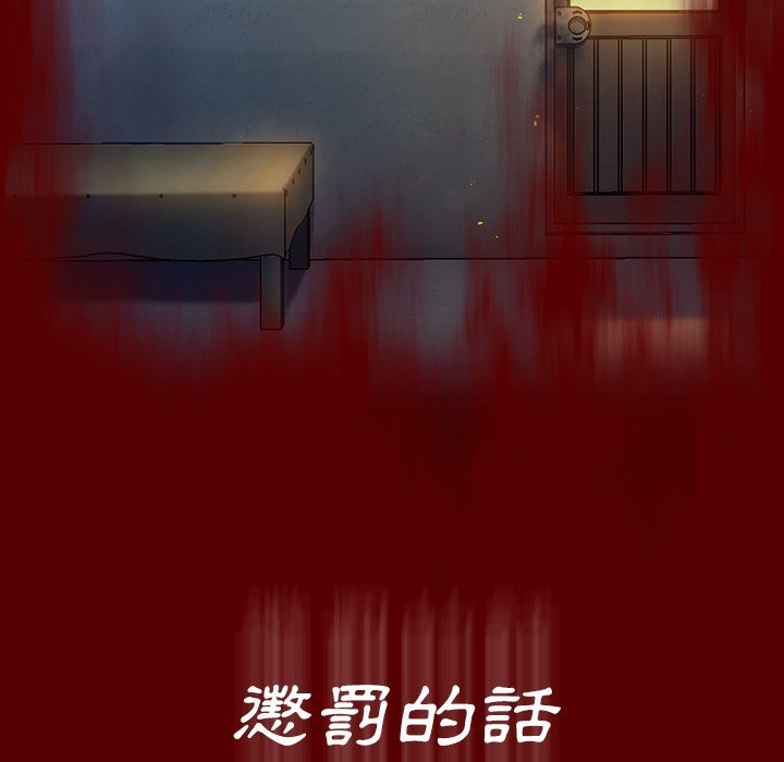 第66话 - 第73.jpg页
