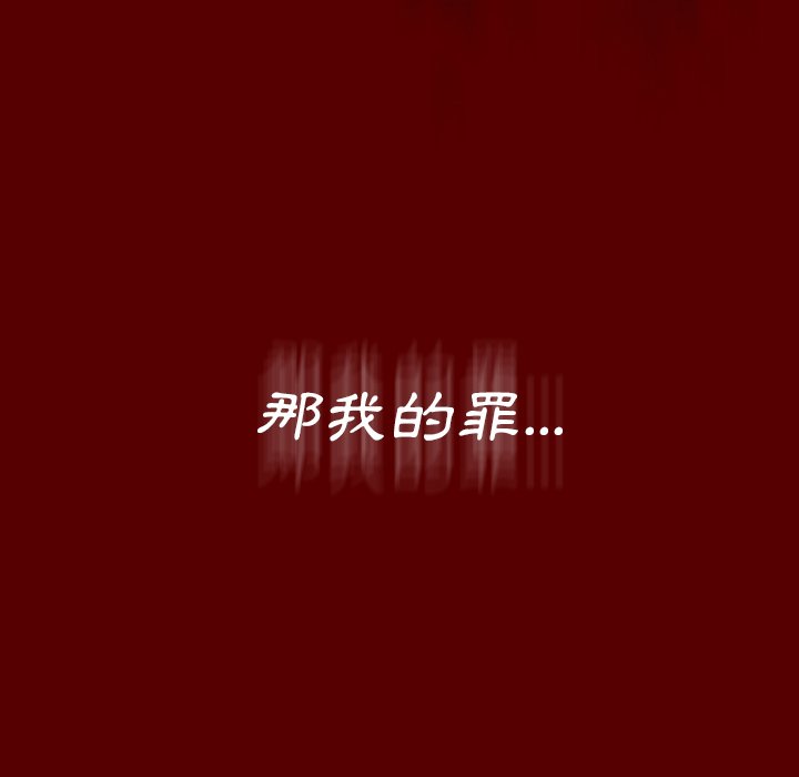 第66话 - 第78.jpg页