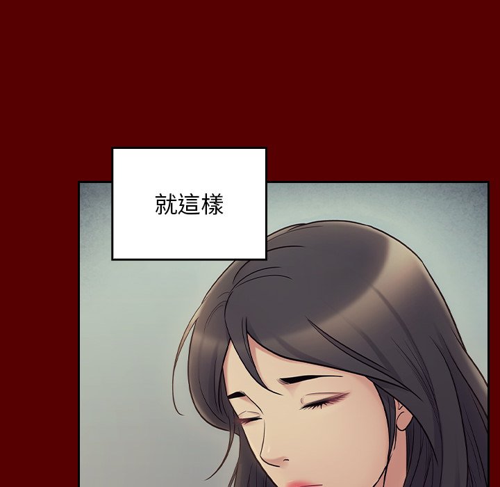 第66话 - 第81.jpg页