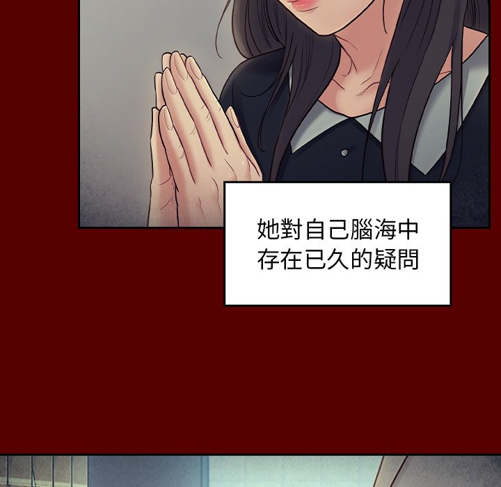第66话 - 第82.jpg页