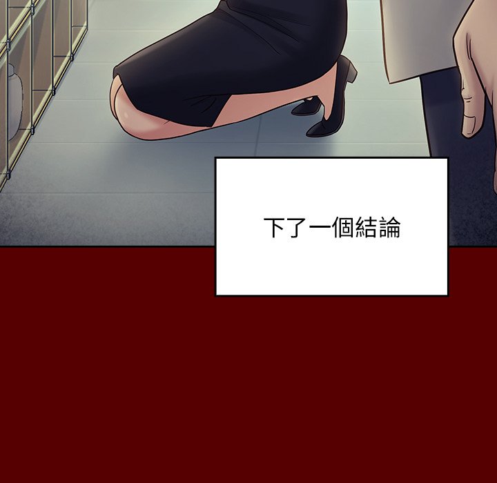 第66话 - 第84.jpg页