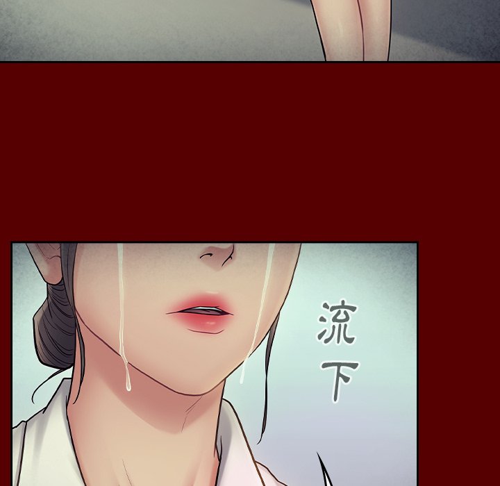 第66话 - 第88.jpg页