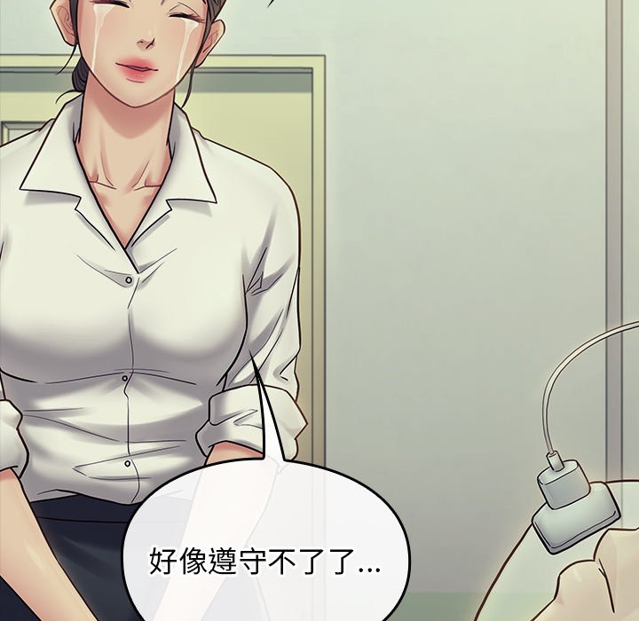 第66话 - 第90.jpg页
