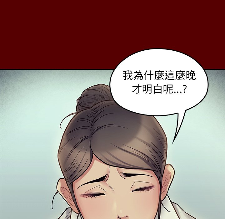 第66话 - 第93.jpg页