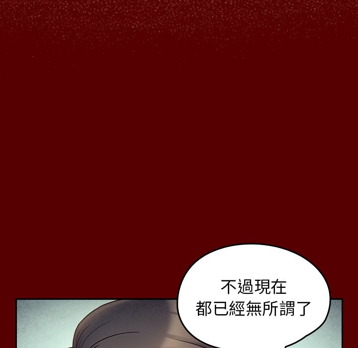 第66话 - 第98.jpg页