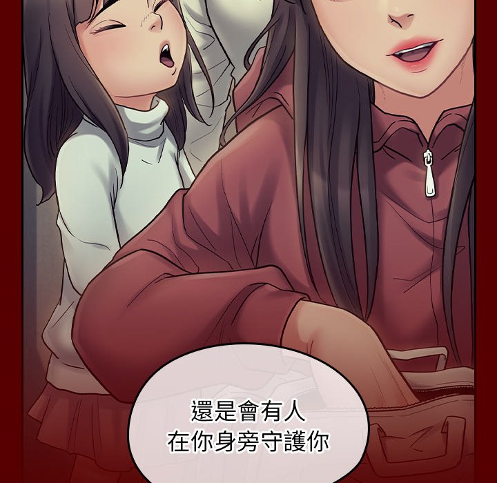 第66话 - 第103.jpg页