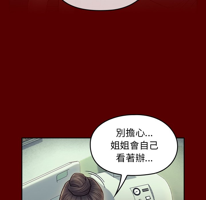 第66话 - 第104.jpg页