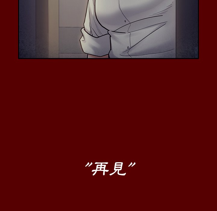 第66话 - 第114.jpg页