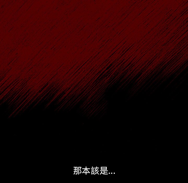 第66话 - 第128.jpg页