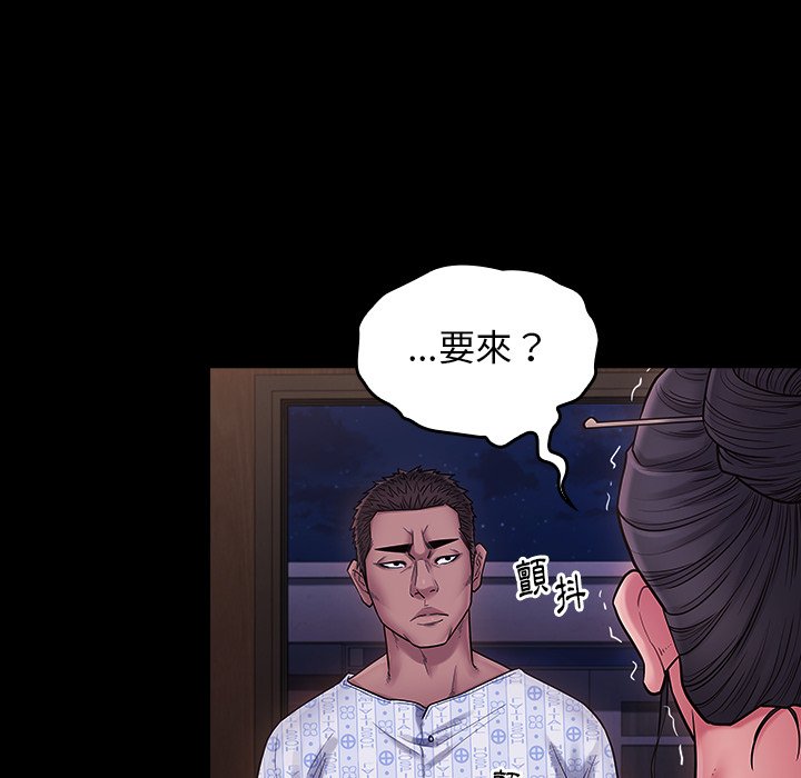 第66话 - 第135.jpg页