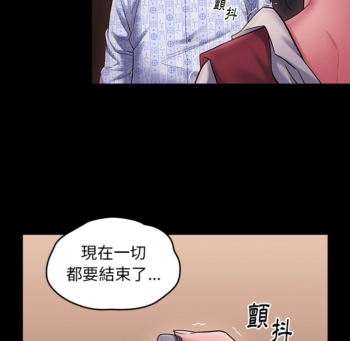 第66话 - 第136.jpg页