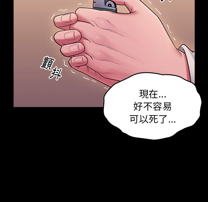 第66话 - 第137.jpg页