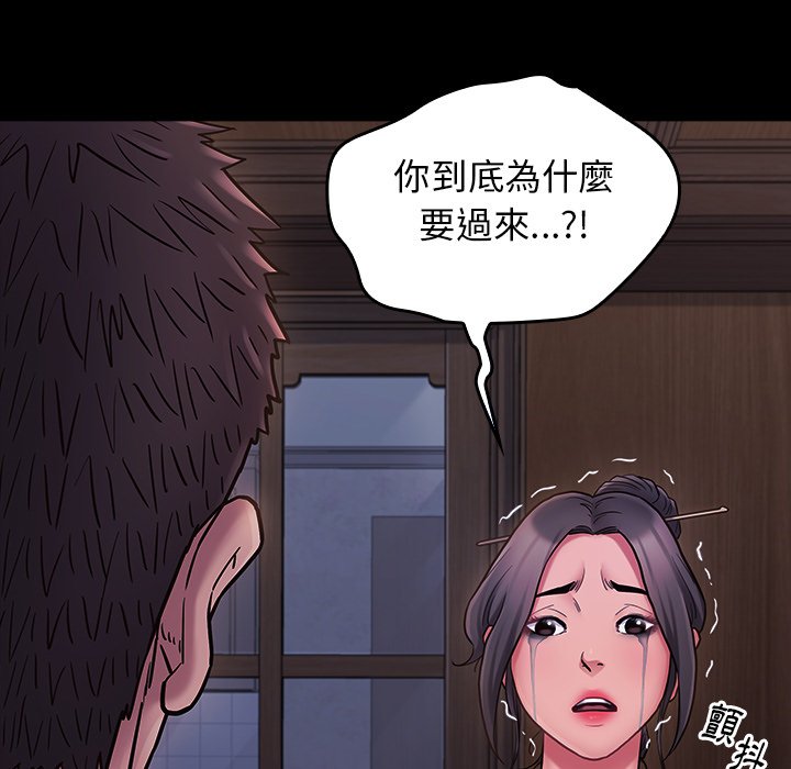 第66话 - 第138.jpg页