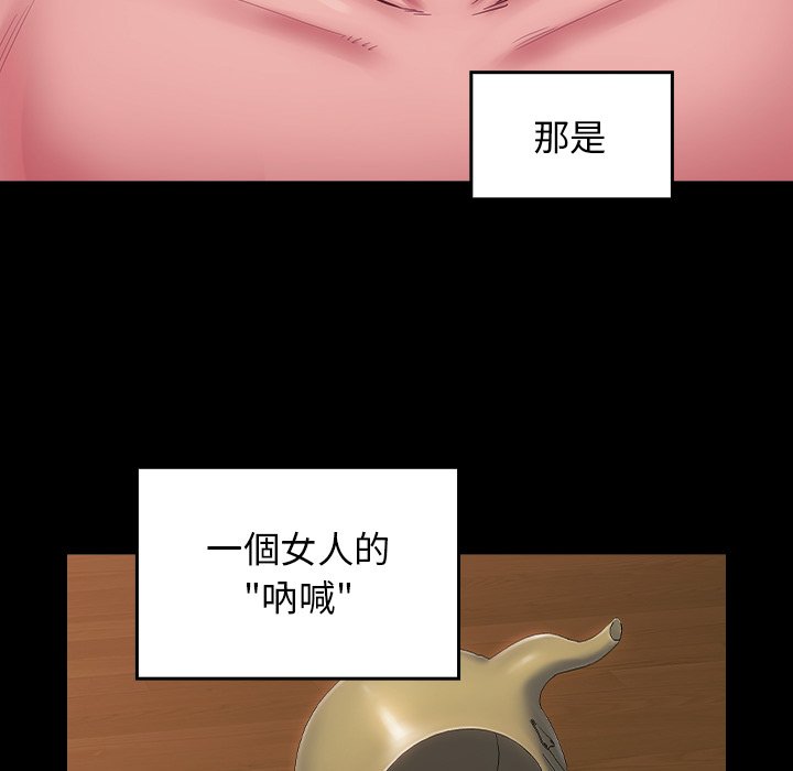 第66话 - 第144.jpg页