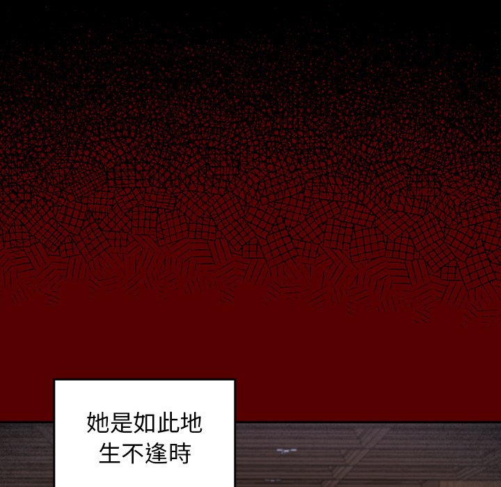第66话 - 第146.jpg页