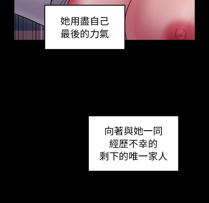 第66话 - 第151.jpg页