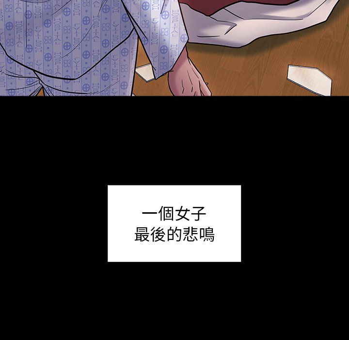 第66话 - 第154.jpg页