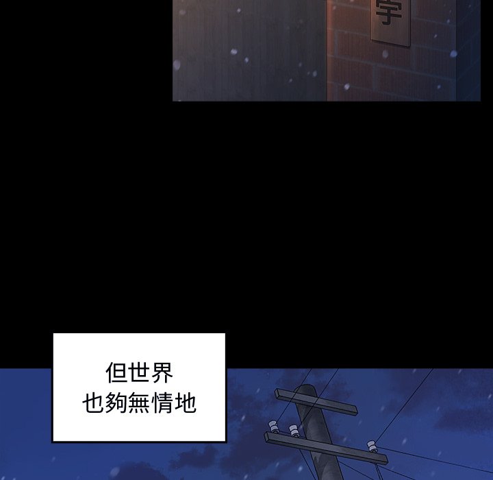第66话 - 第156.jpg页