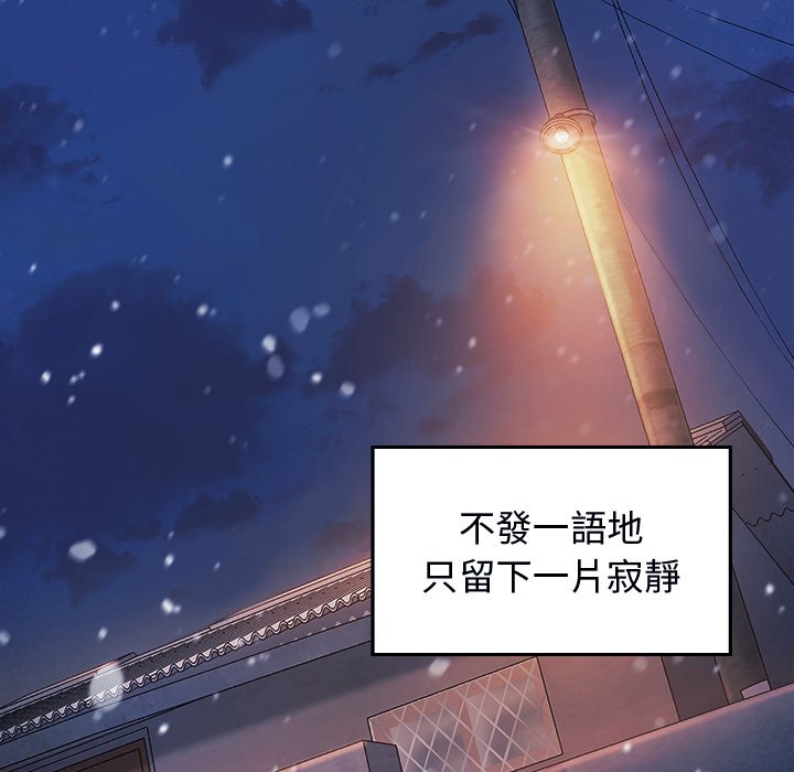 第66话 - 第157.jpg页