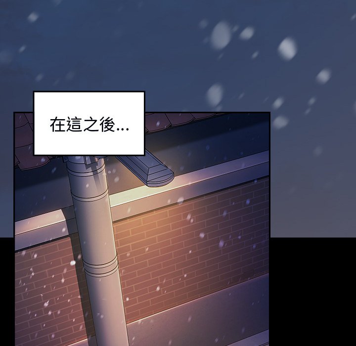 第66话 - 第161.jpg页