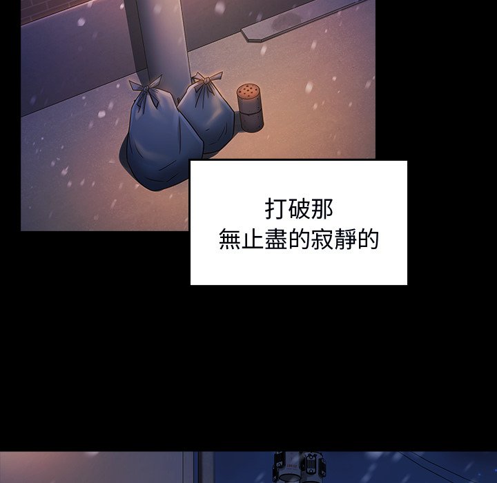 第66话 - 第162.jpg页