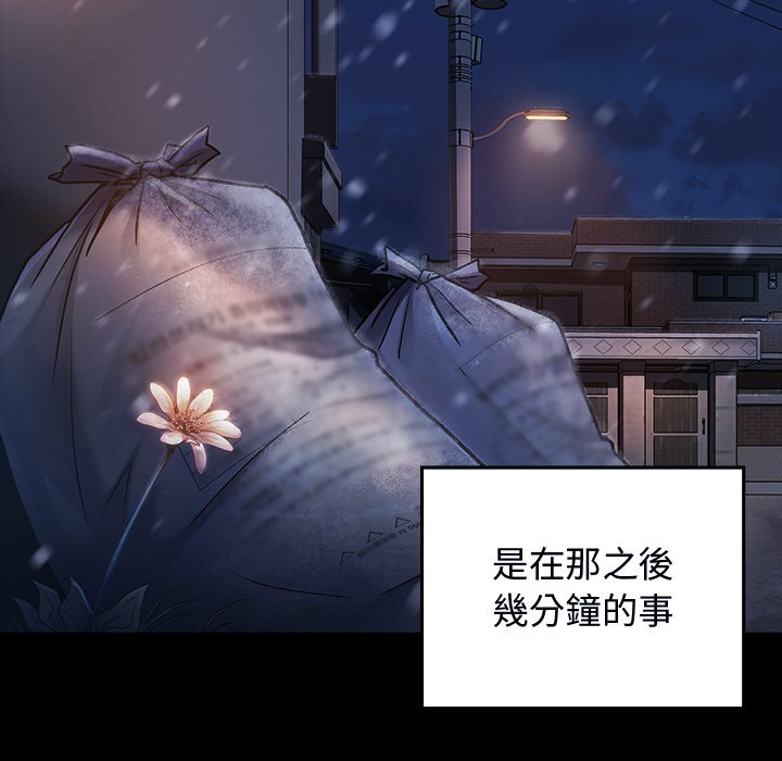 第66话 - 第163.jpg页