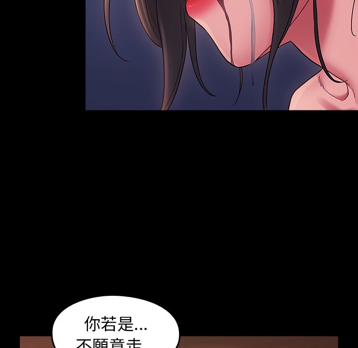 第66话 - 第165.jpg页