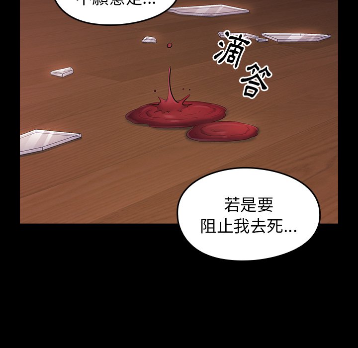第66话 - 第166.jpg页