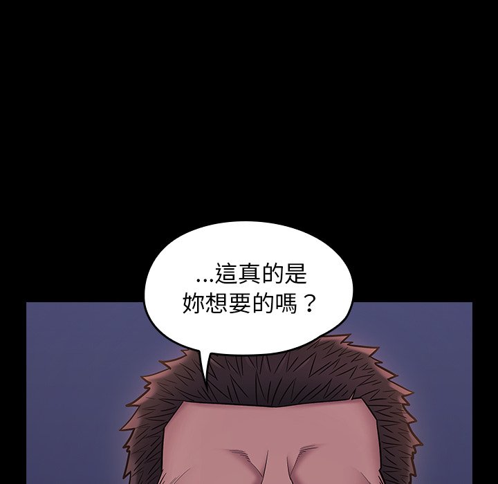 第66话 - 第171.jpg页