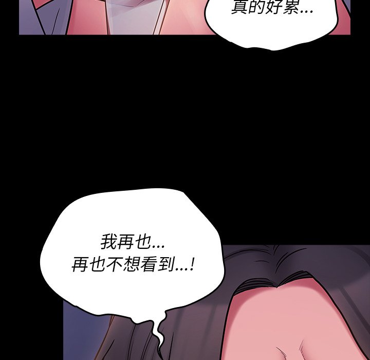 第66话 - 第175.jpg页