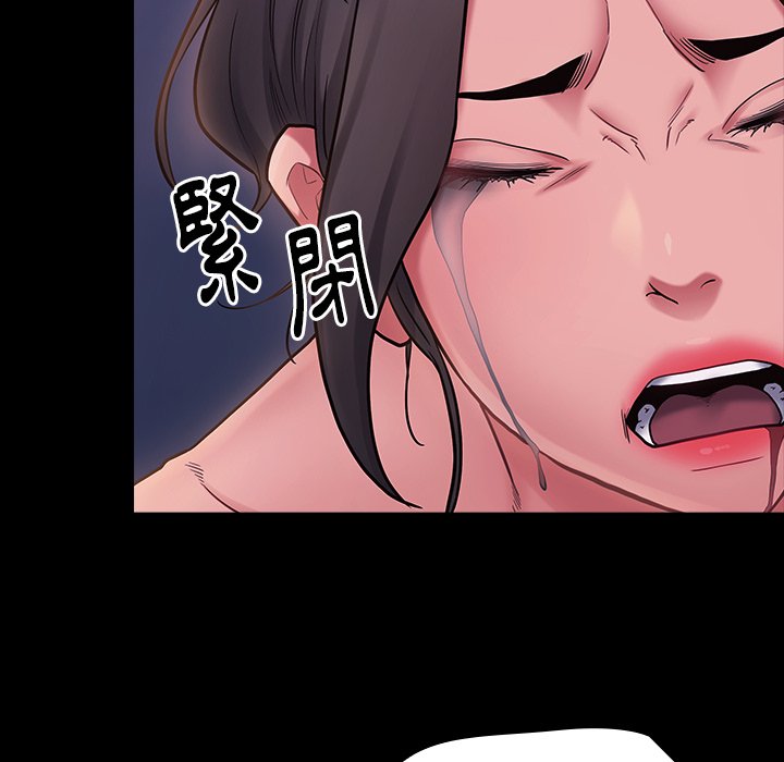 第66话 - 第176.jpg页