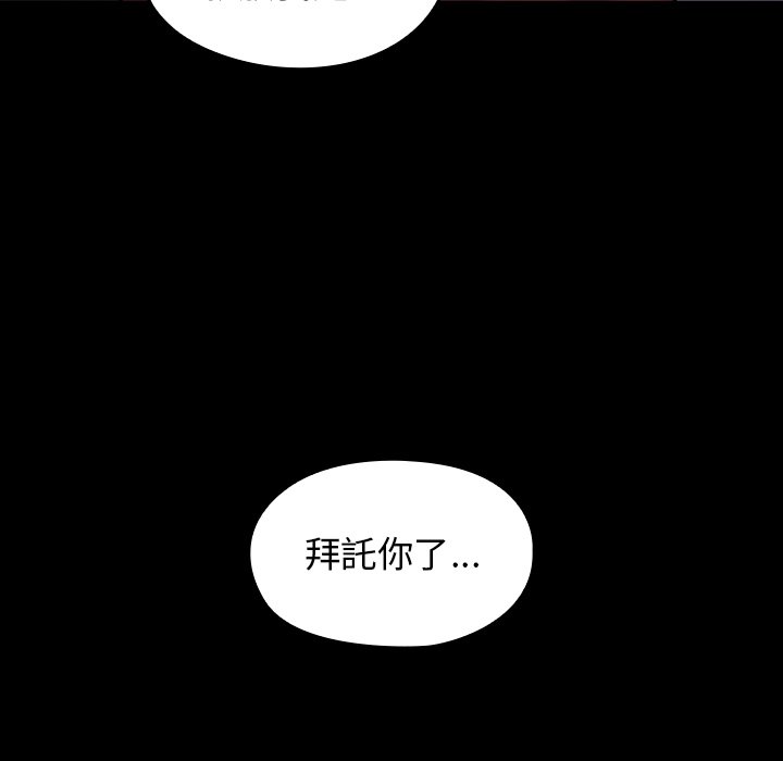 第66话 - 第182.jpg页