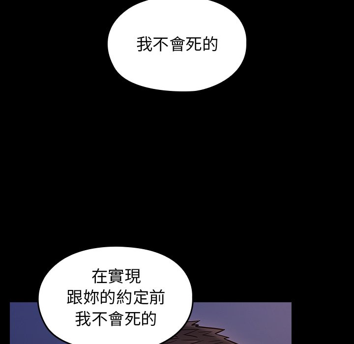 第66话 - 第189.jpg页