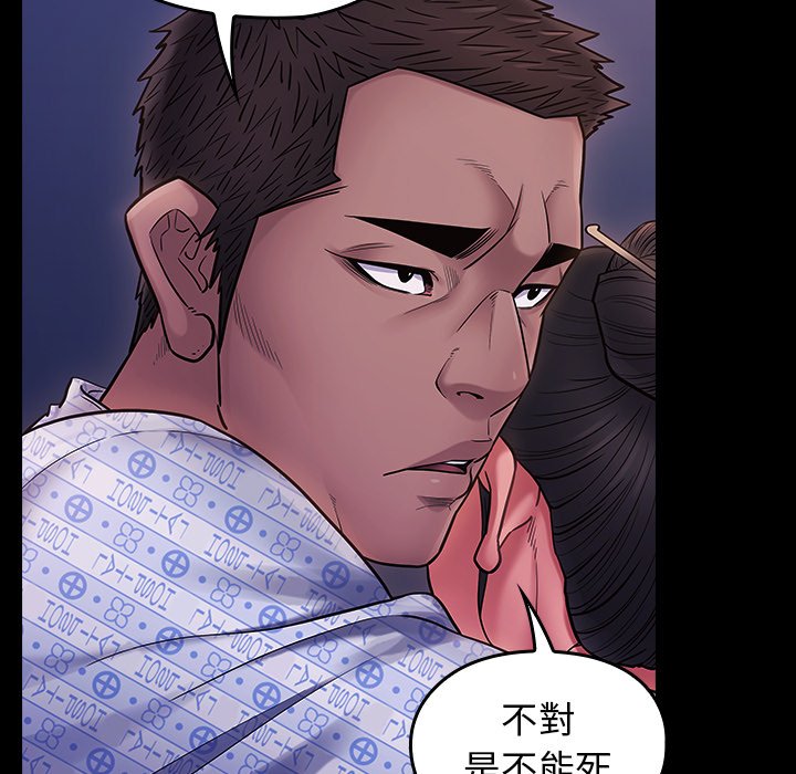 第66话 - 第190.jpg页