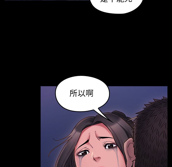 第66话 - 第191.jpg页