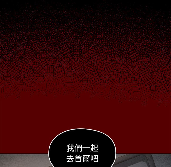 第66话 - 第193.jpg页