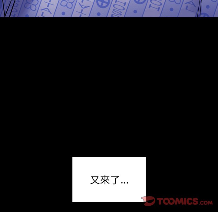 第66话 - 第200.jpg页