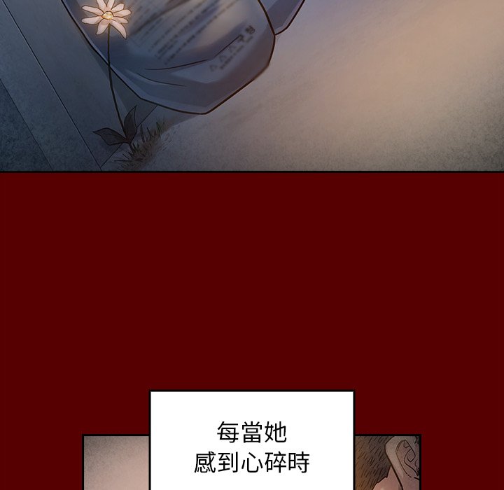 第66话 - 第203.jpg页