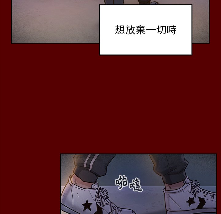 第66话 - 第207.jpg页