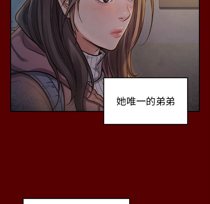 第66话 - 第210.jpg页