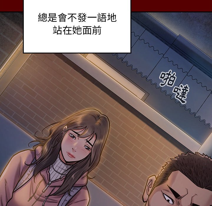 第66话 - 第211.jpg页