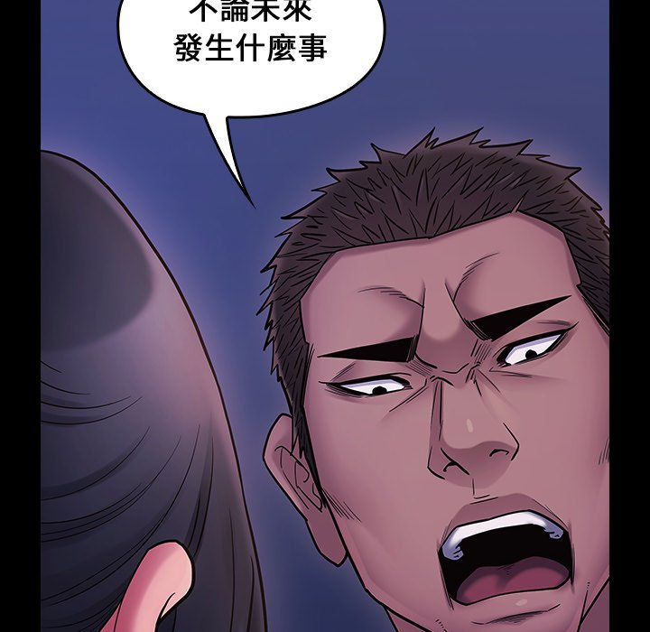 第66话 - 第217.jpg页